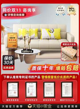 2米沙发小户型窄客厅1.4米1.7米长的沙发1.5农村1.6家用60cm宽1.8