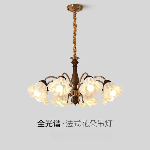 法式奶油风高级感大厅主灯创意复古卧室餐厅铃兰花装饰吊灯