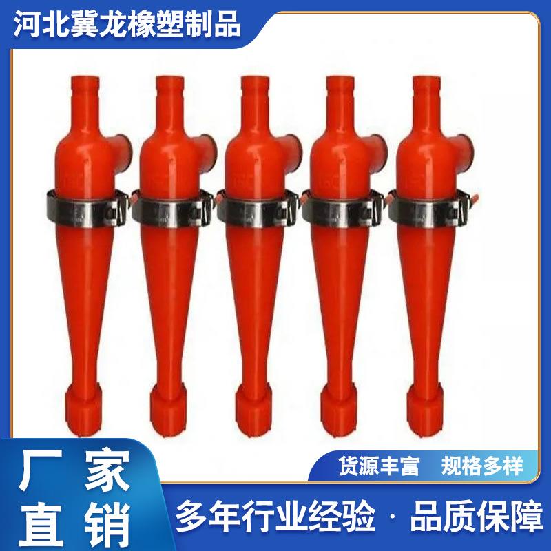 长期供应大椎角旋流器二段分旋流器脱泥旋流器组