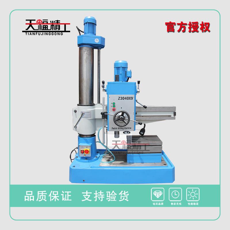 Z3040*9机械摇臂钻床/机械变速/液压摇臂钻床/机械钻床ZQ3032*10