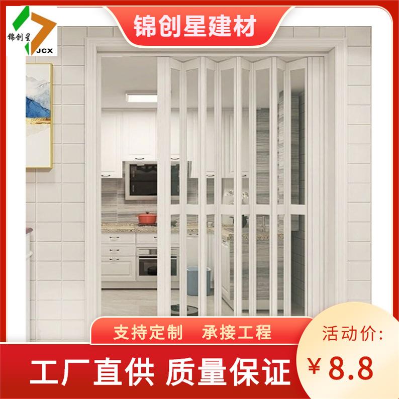 铝合金折叠门推拉门客厅餐厅中式隔断门卫生间隐形阳台简易伸缩门