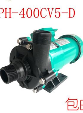 MPH-400CV5-D上海新西山磁力泵酸碱循环泵电镀磁力循环泵化工泵