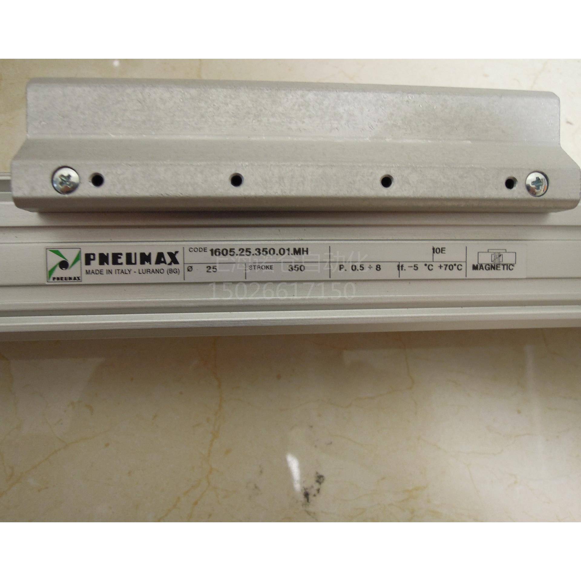 纽迈司气缸1605.63.1000.01.M意大利进口PNEUMAX无杆气缸