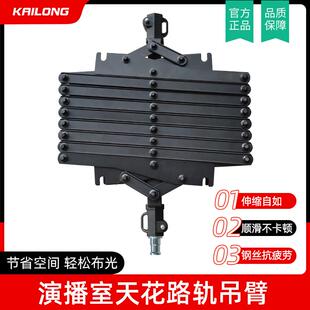 吊臂恒力铰链2米可伸缩演播室灯光led补光灯聚光灯影视灯吊架配件
