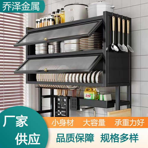 厨房水槽沥水架洗碗槽水池台面碗筷调料防尘收纳架多层餐具储物架