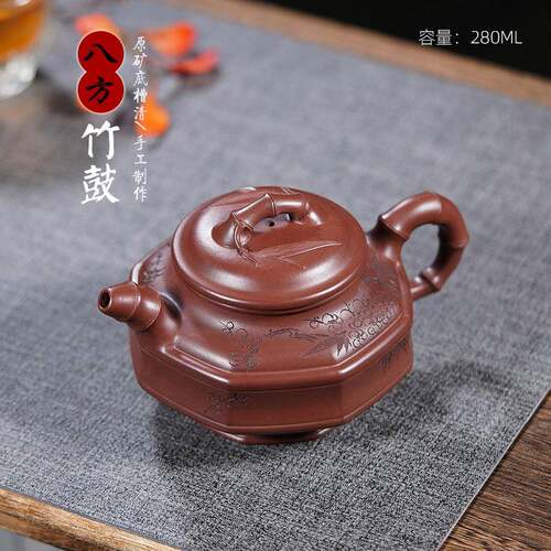 宜兴原矿紫砂壶一件起批手工制作底槽清八方竹鼓蝴蝶壶