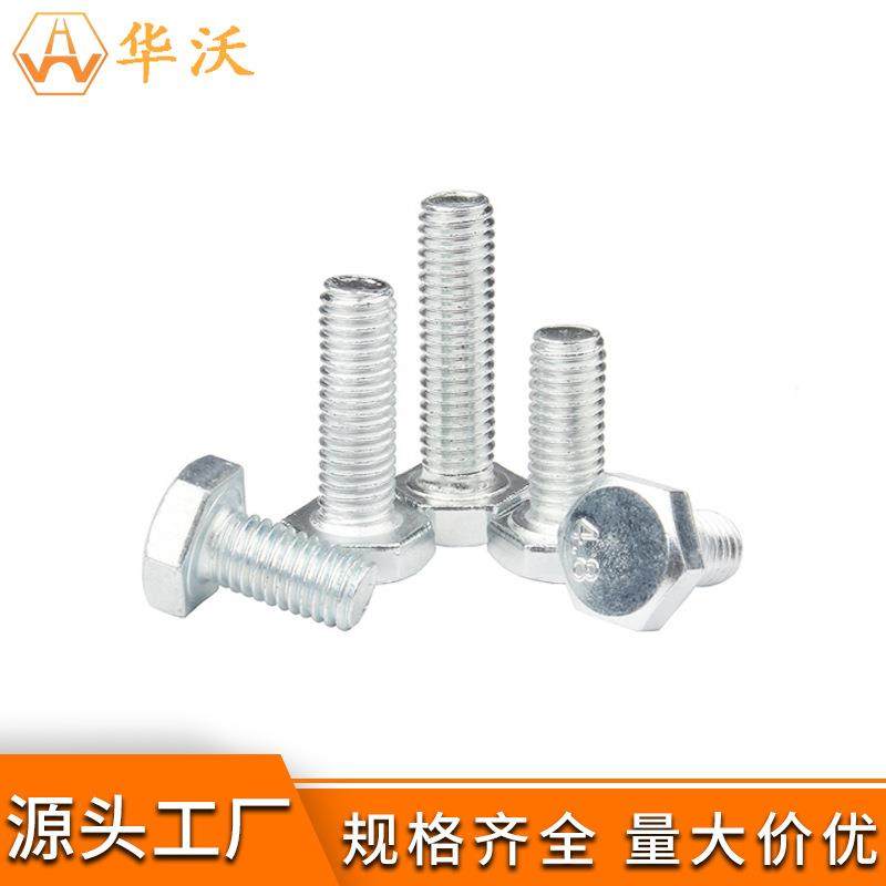 304不锈钢外六角螺丝M6-M10法兰面螺栓外六角螺杆紧固件