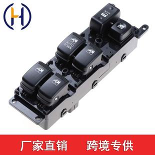 适用于起亚锐欧车窗开关玻璃升降器93570 1G200935701G200