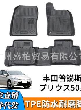 TPE适用于丰田PRIUS普锐斯50系60系右舵汽车防水耐磨专用脚垫
