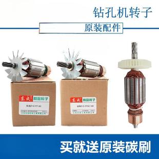 130 110 250 190转子 200 180 水钻机转子Z1Z 160