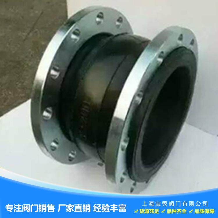 不锈钢铸钢法兰橡胶软接头三通法兰软接头变径橡胶法兰橡胶软接头