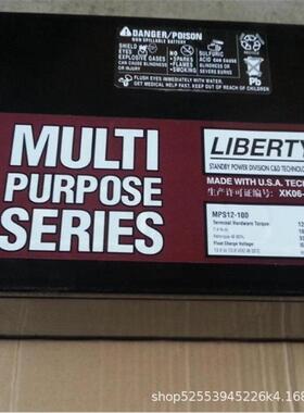 C&D12-54ALBT大力神蓄电池12v54ah西恩迪LBT系列蓄电池