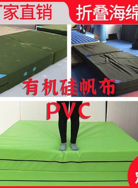 跆拳道空翻PVC海绵垫武术跑酷跳高保护垫海绵包体育体操练功垫子
