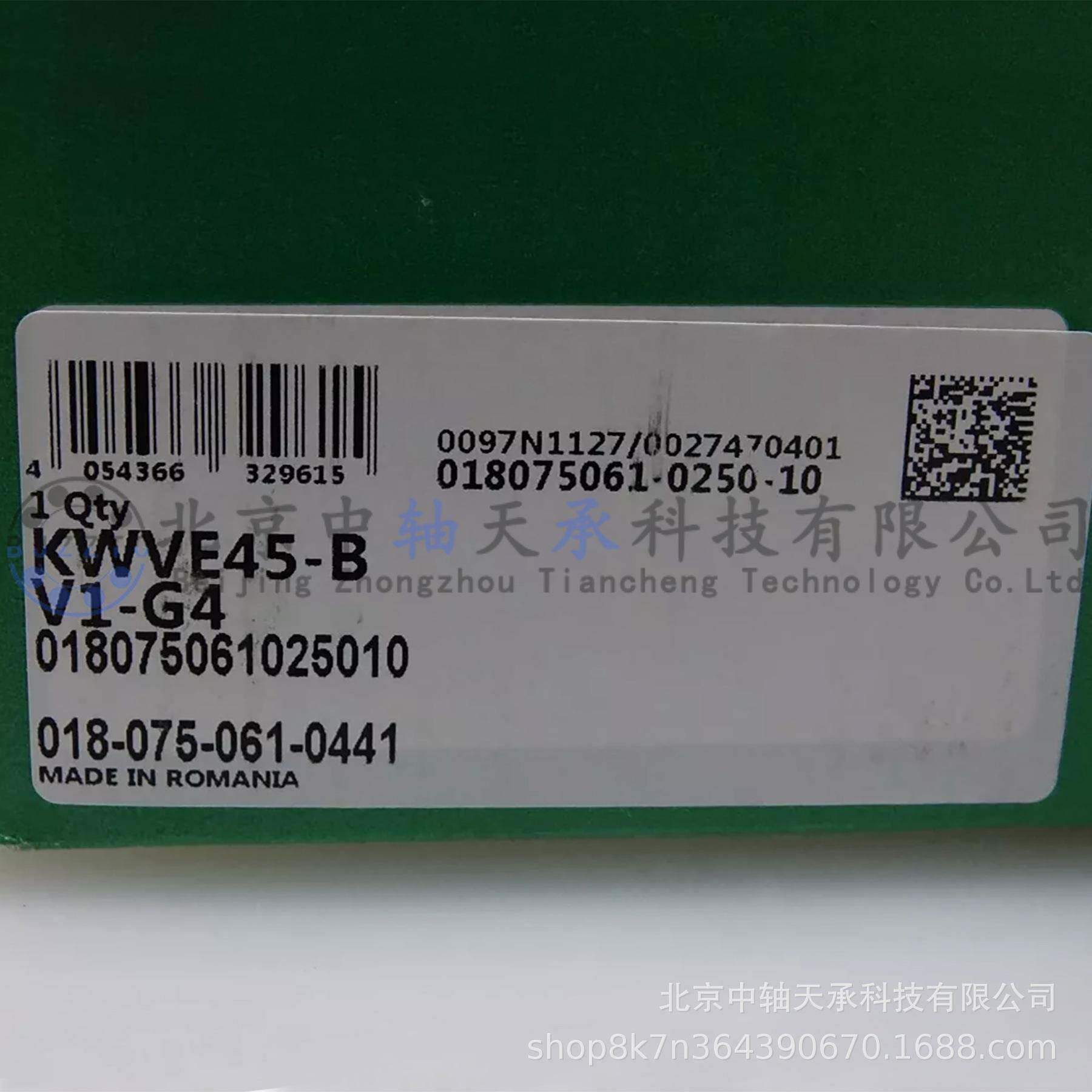 德国I-N-A直线导轨滑块KWVE45-B-V1-G4窄低长系列滑块