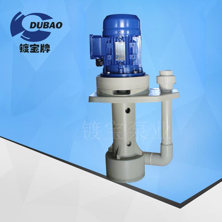 直销耐酸碱防腐蚀立式泵PT-32VK-1槽内废气塔喷淋液下泵