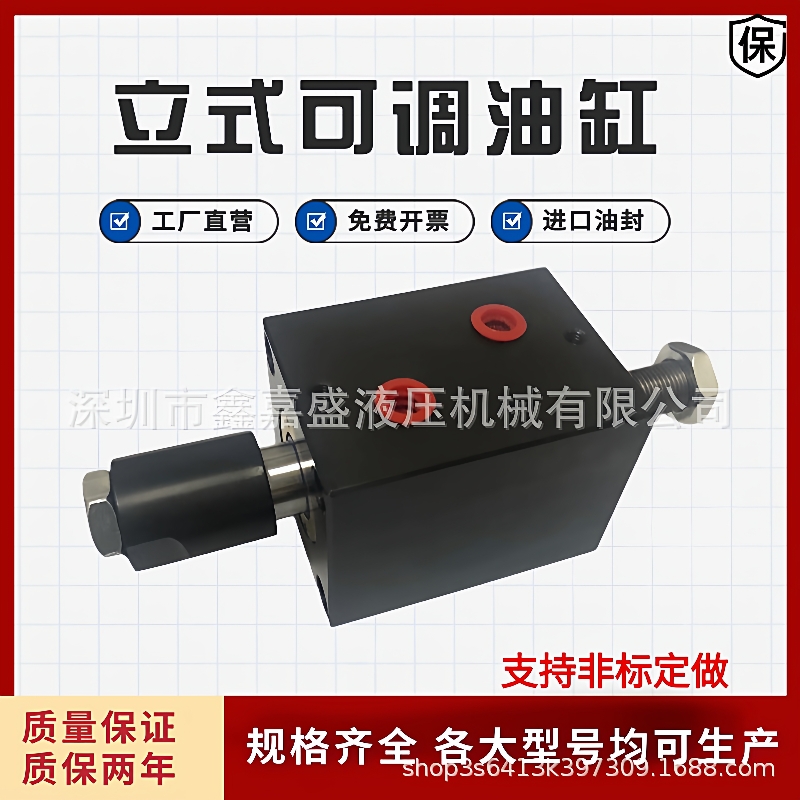 可调方形薄型液压油缸ISD/JOB/CX-LA32*40X50X63*40*25*30*扁形