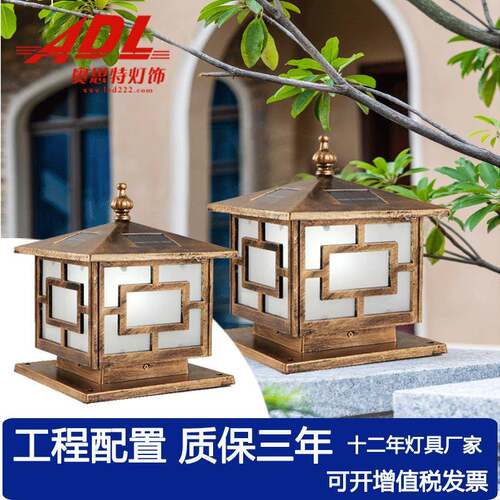 太阳能柱头灯花园庭院灯别墅墙头围墙大门灯家用户外防水门柱灯