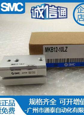 气缸MKB12/16/25/40/50/32/63-10RZ/LZ-20LZ/RZ-30LNZ/50/RNZMKA