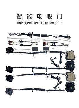 适用丰田汉兰达Highlander汽车改装件自动电吸锁smartlock电吸门