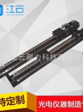 电动平移台HT120TA电控线性滑台平移台可组多维位移台