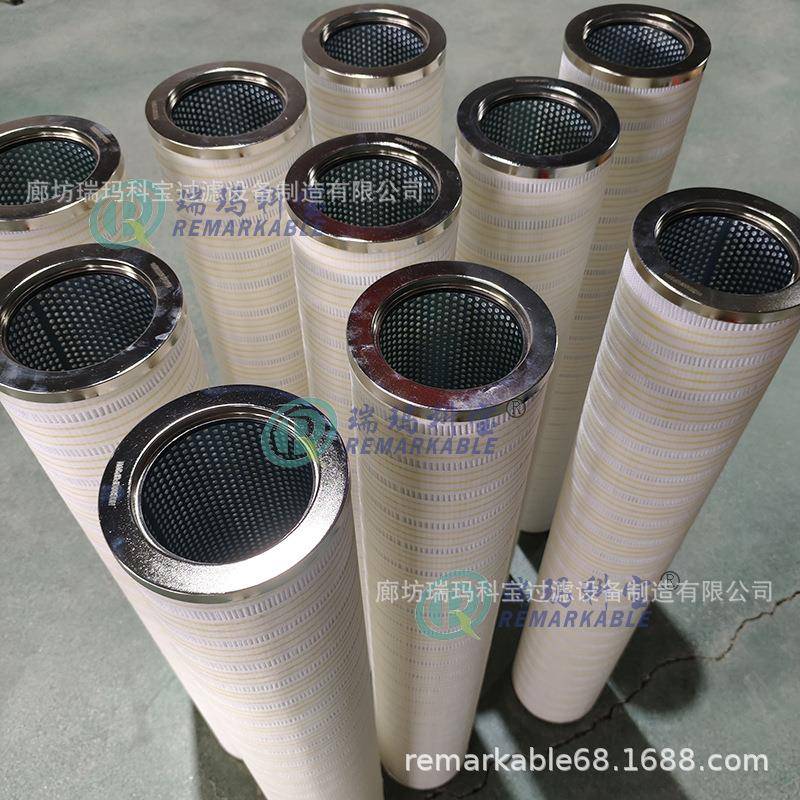 HC8300FCP39H低压过滤滤芯风电齿轮箱分层拦截污染