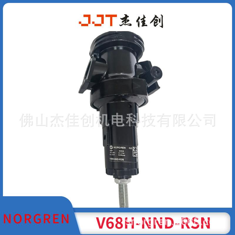 V68H-NND-RSN诺冠IMINORGREN