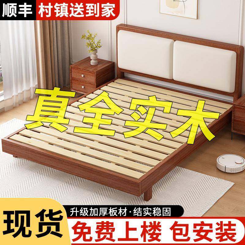 my纯实木床出租房用1米52单人床架简约现代1.8米双人床家用软包大