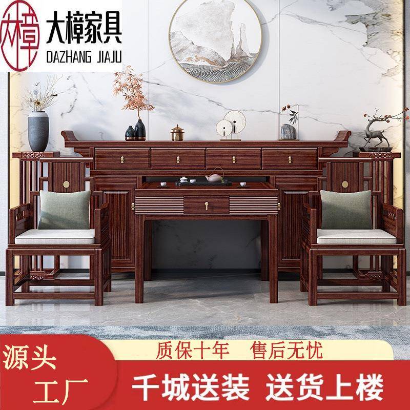 新中式乌金木香案神台佛桌农村别墅实木中堂六件套贡台八仙桌组合