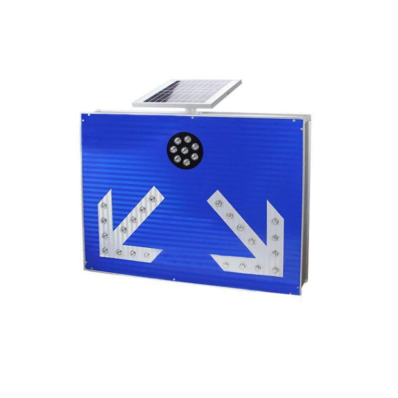 广东太阳能标示牌太阳能分道标LED反光箭头标志牌分道器