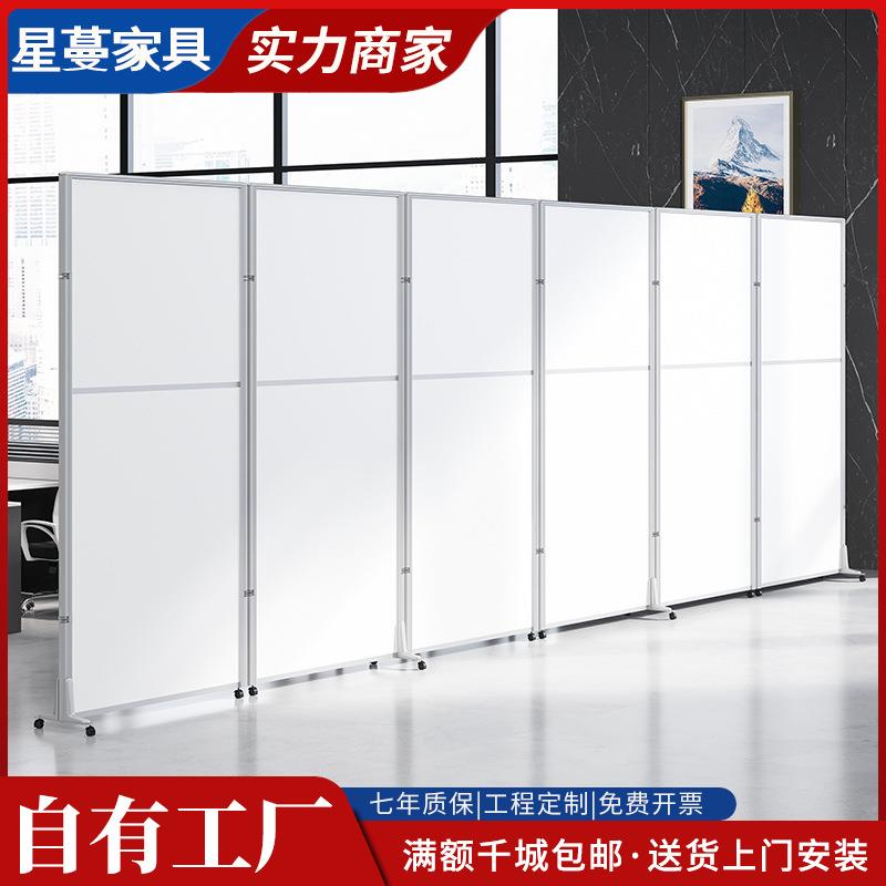 办公室移动屏风隔断简约现代折叠车间简易活动屏风推拉隔断墙挡板