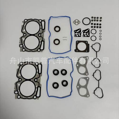 适用于斯巴鲁EJ253,HS26531PT-3HGS4350HSD2913