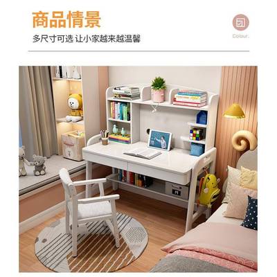实木书桌书架一体学习桌儿童家用卧室中小学生初中生写字桌可升降