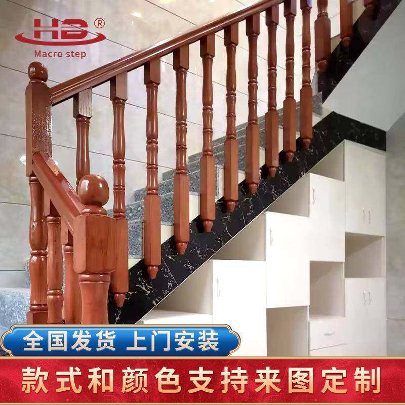 外挂式楼梯栏杆节省空间实木楼梯扶手立柱栏杆复式整套客制楼梯