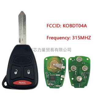 KOBDT04A315MHZ无芯 05183348AA 适用于道奇2 1键直板钥匙PN