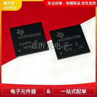 AM3352BZCZD80NFBGA 单片机处理器微控制器800MHz3.3V 324原装