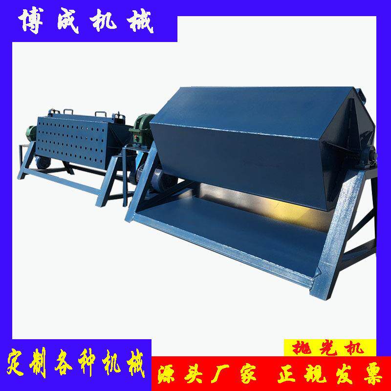博成多规格六角八角滚筒抛光机螺丝钉除锈滚筒研磨机