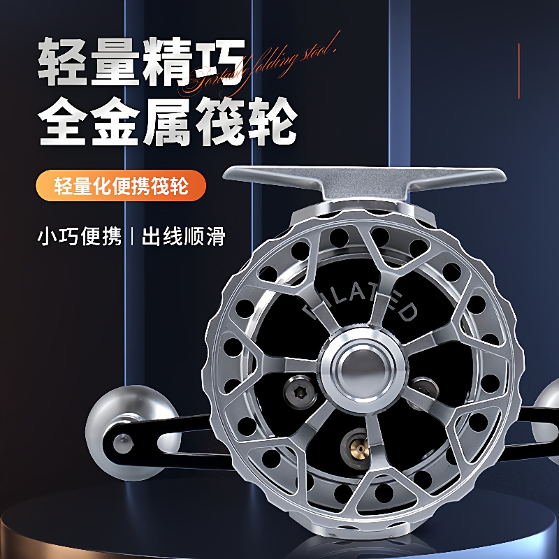 钓力德RC83海筏轮筏钓轮防海水带卸力全金属高速比桥伐轮一键复位