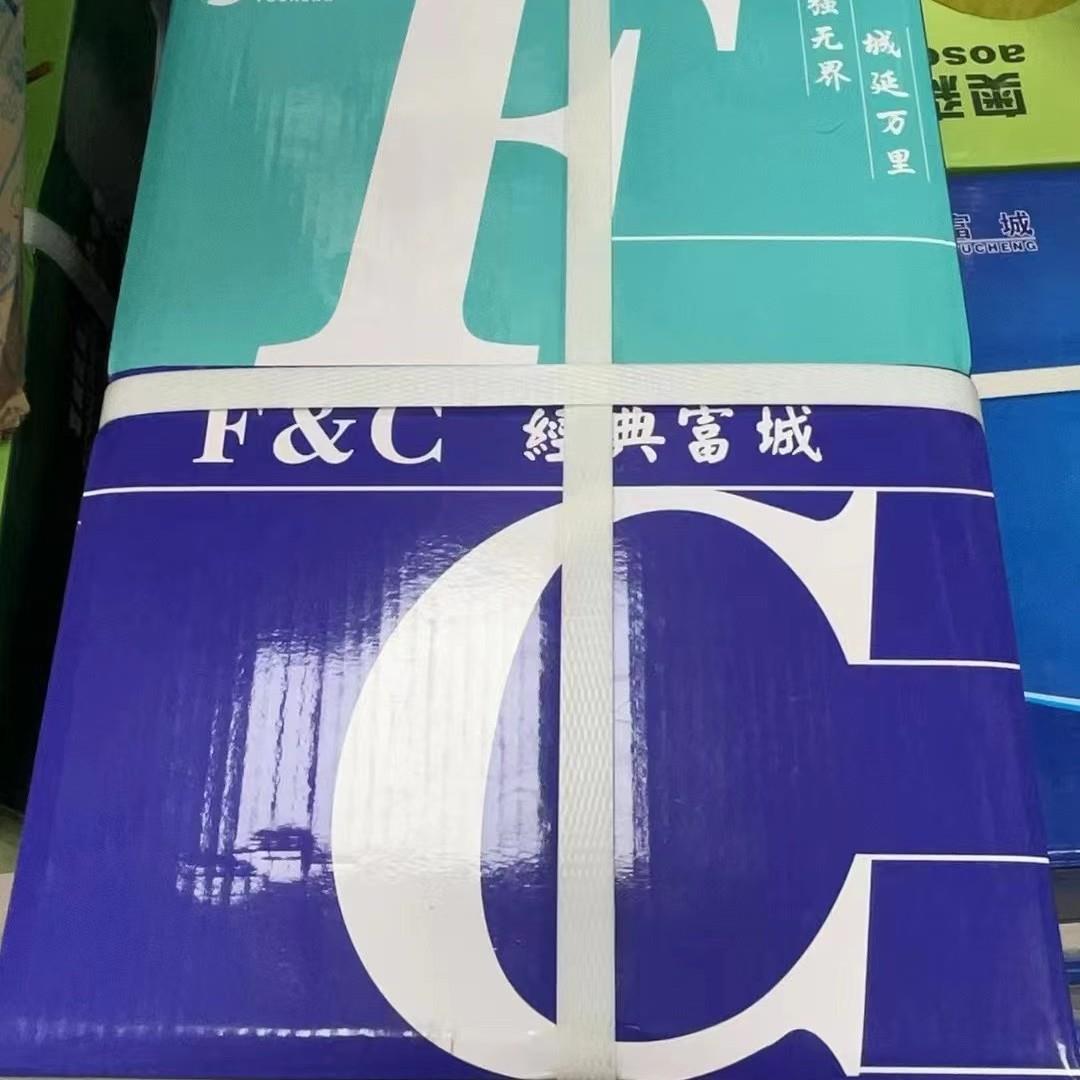 经典富城80G打印复印纸A4纸2500张5包装办公用品打印纸白纸