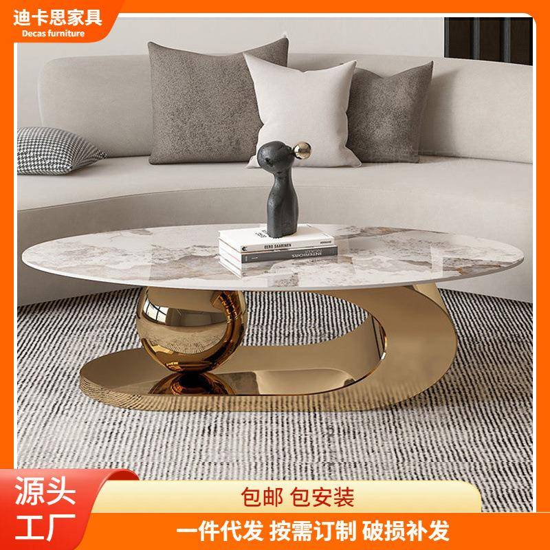 岩板轻奢茶几现代简约家用小户型意式客厅设计师椭圆形茶几桌新款