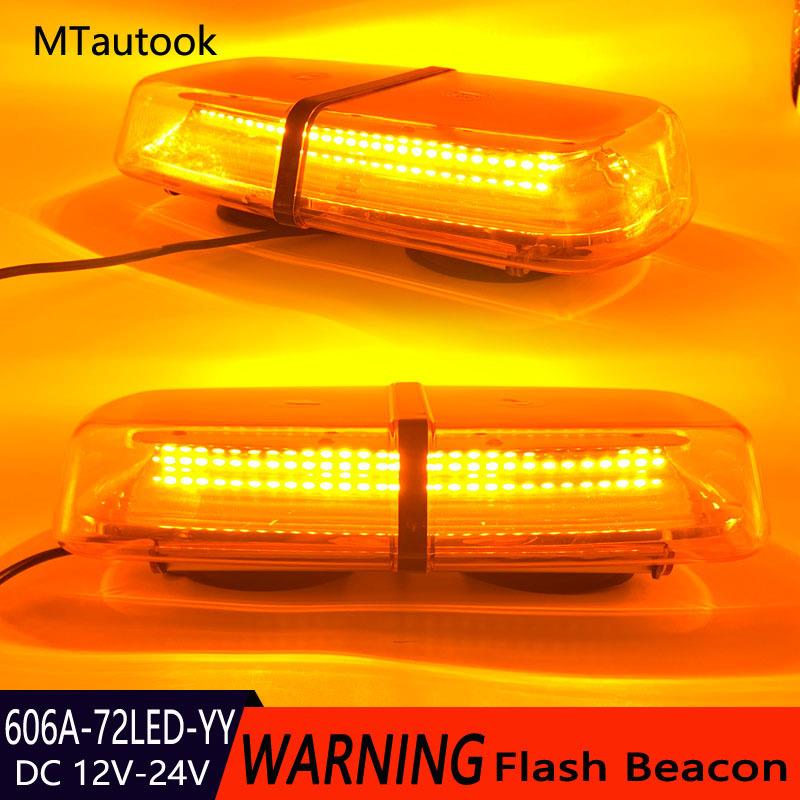 黄光72LED72W汽车车载爆闪警示灯工程车吸顶灯车顶短排长排频闪灯
