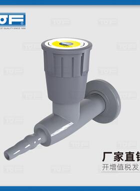 TOF科恩实验室化验室吊式单头气体考克KB1