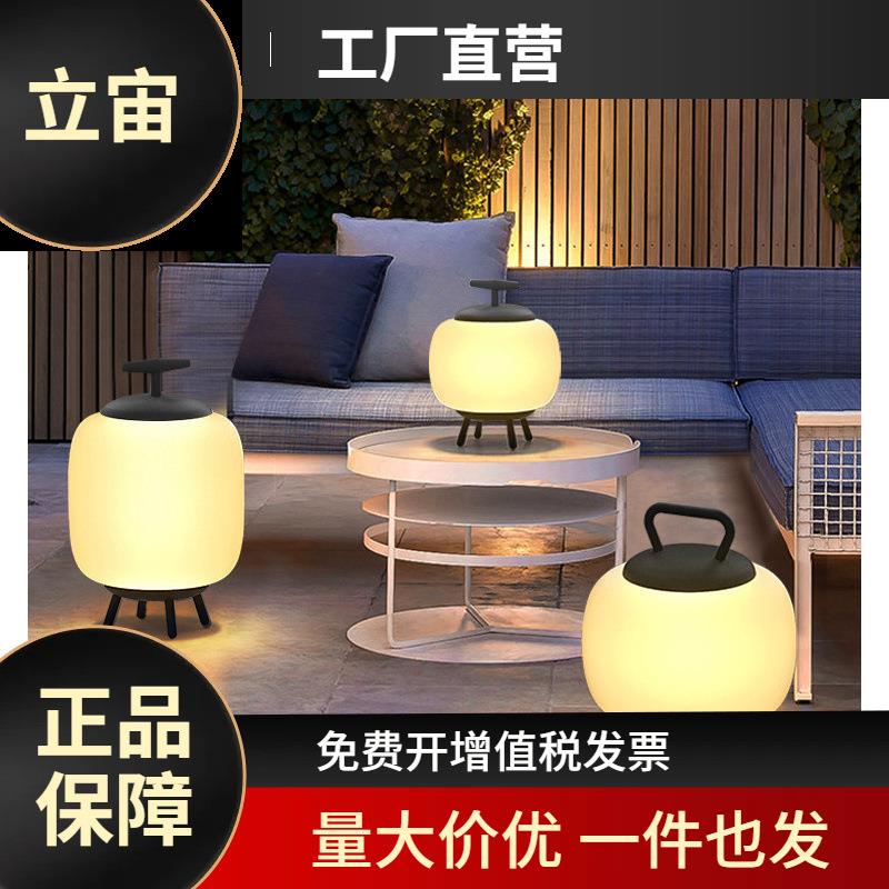 太阳能户外灯别墅庭院灯草坪灯手提花园露台氛围灯室外充电落地灯
