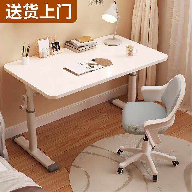儿童书桌可升降学习桌家用课桌小学生写字作业桌简约办公电脑桌子