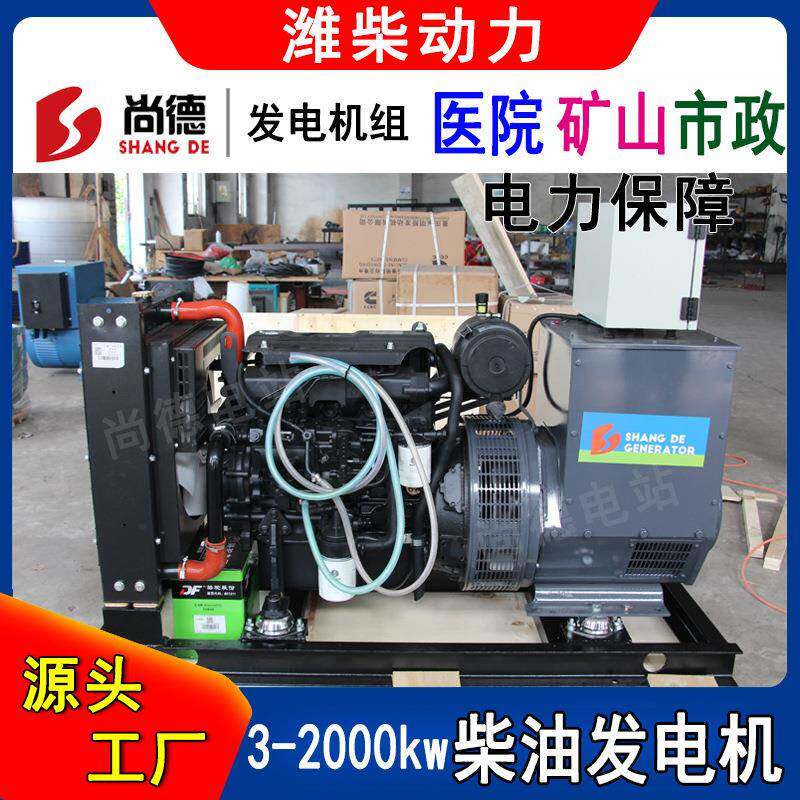 WP4.1D113E200潍柴发电机100kw备用柴油发电机组125kva