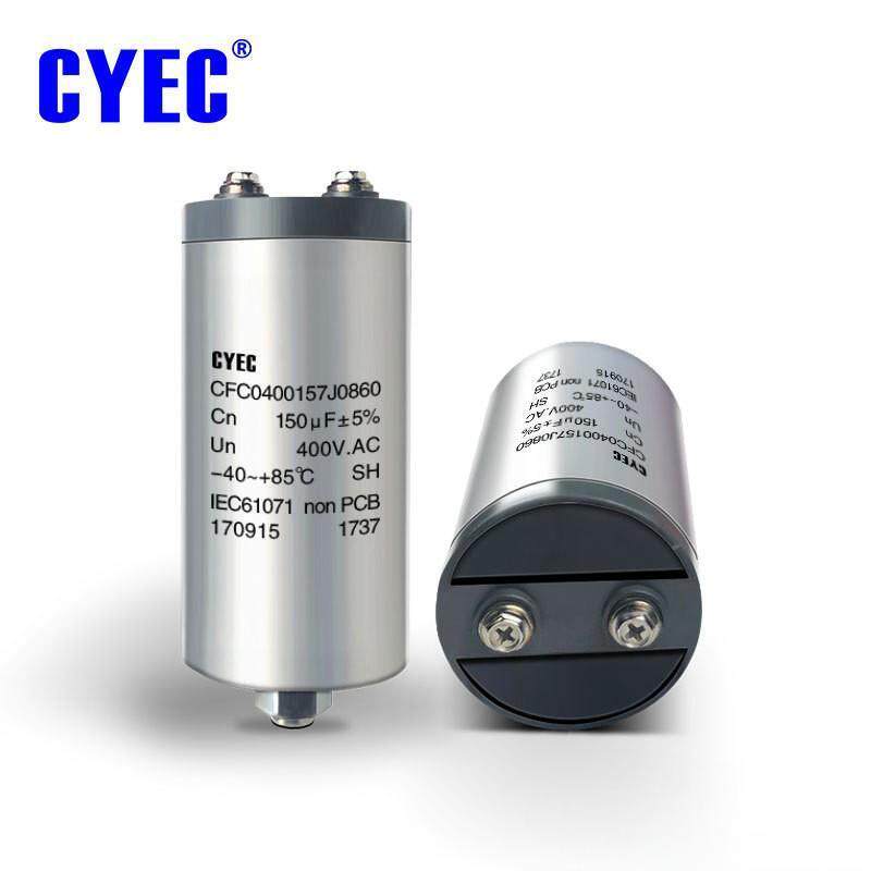 CFC150uF/400V淬火炉脉冲稳压圆形型不锈钢电容器