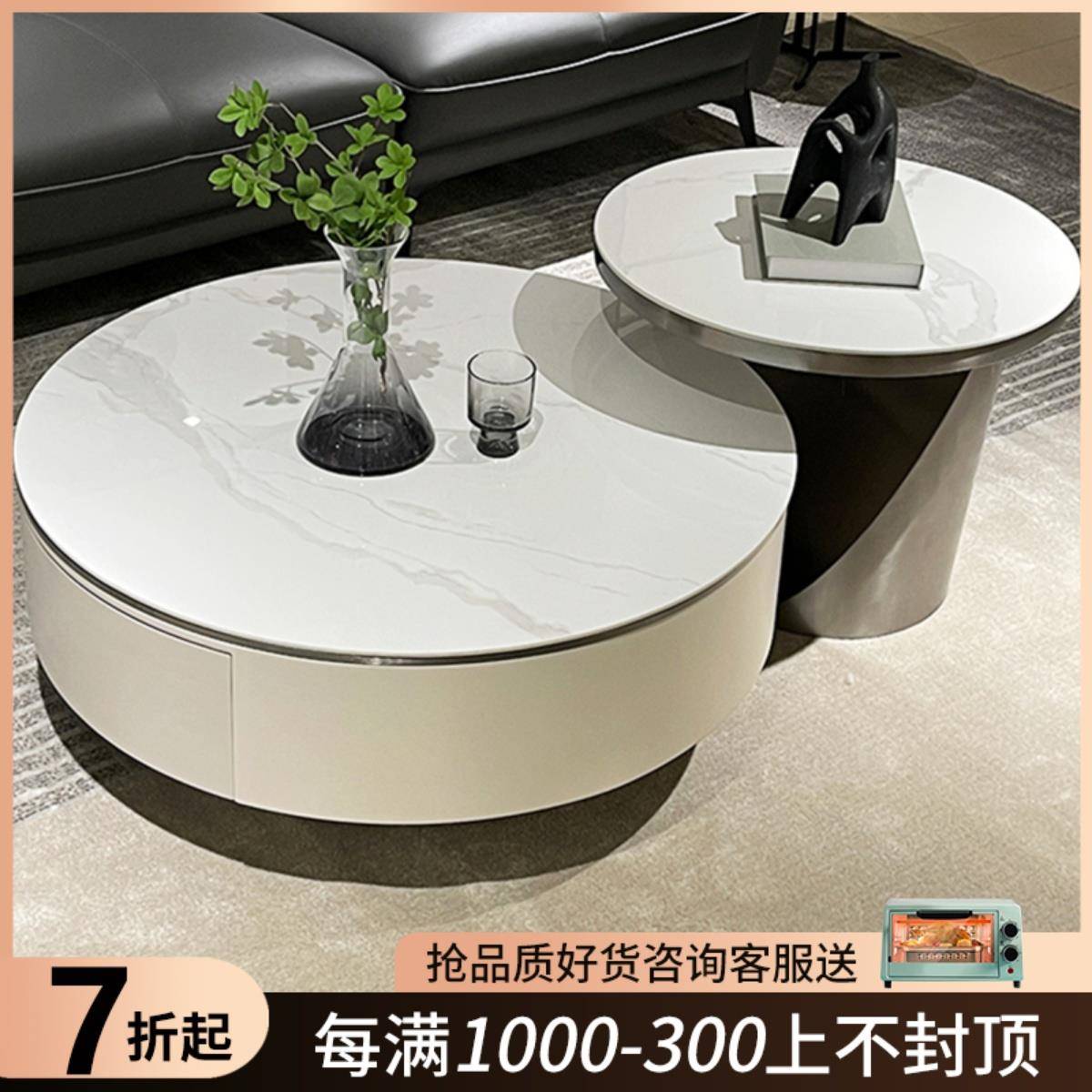 my意式轻奢岩板茶几圆形小户型创意个性设计师客厅家用现代简约茶