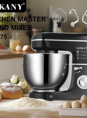 外贸出口SOKANY275厨师机8L容量多功能自动家用揉面机StandMixer