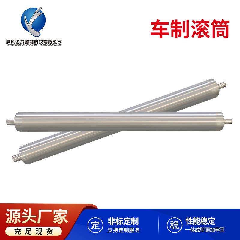 车制滚筒托辊输送机流水线传送带传动滚轮辊筒不锈钢滚筒