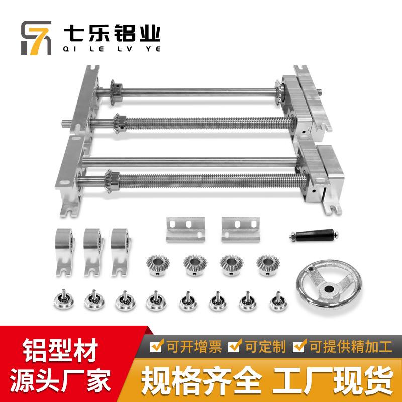 内传动三联式动力调整座可调宽丝杆座250-600W插件线动力调整座