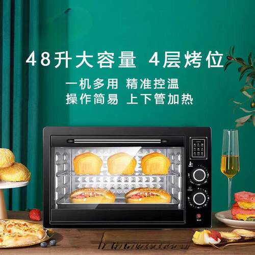新款烤箱蒸烤微波炉一体大容量家用电烤箱多功能自动电烘培机